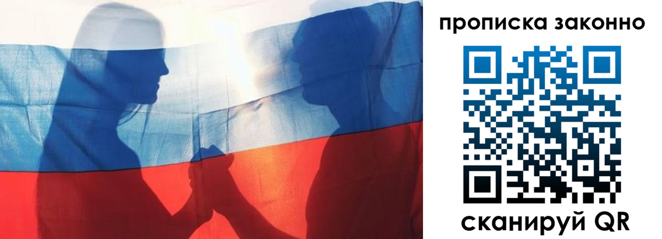 миграционный учет в Аше