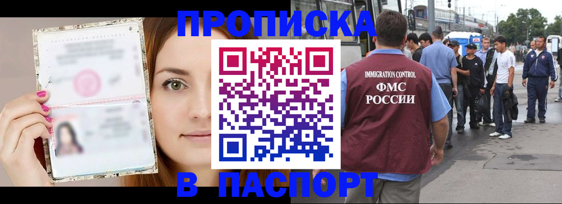 регистрация для дет. сада в Аше